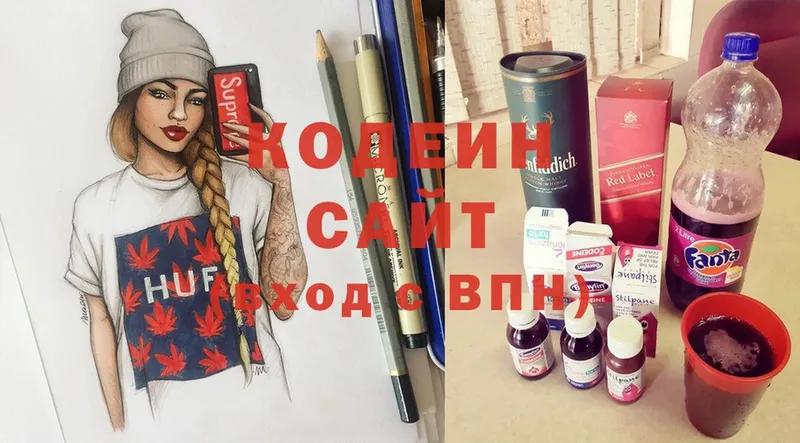 Codein Purple Drank  хочу наркоту  Чита 