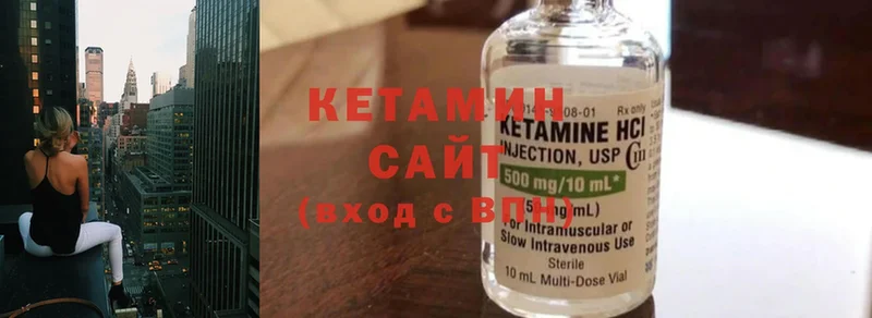 kraken рабочий сайт  Чита  Кетамин ketamine 